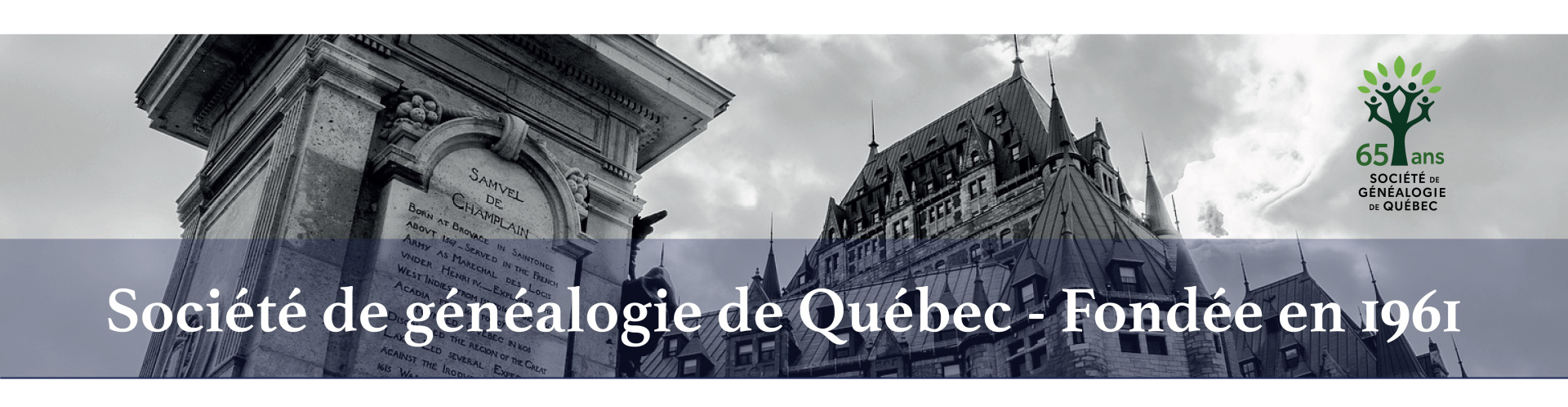 Une année particulière